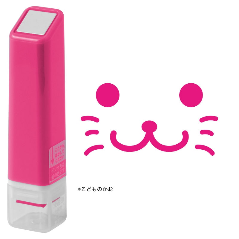 猫顔（インク：ピンク）(0556-549)　スケジュール浸透印スタンプ　こどものかお