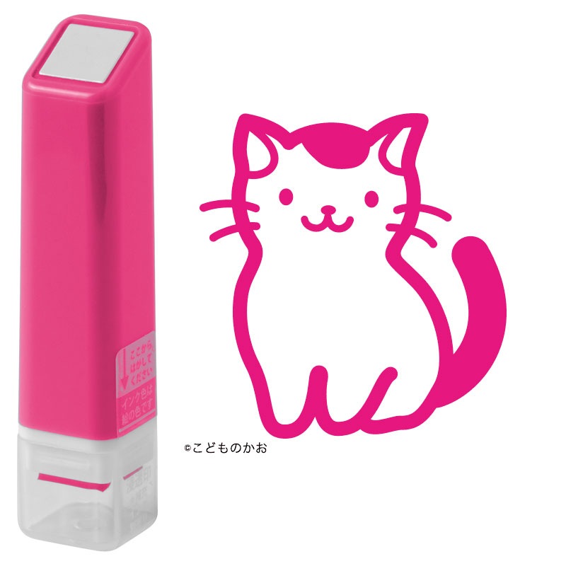 猫の日（インク：ピンク）(0556-550)　スケジュール浸透印スタンプ　こどものかお