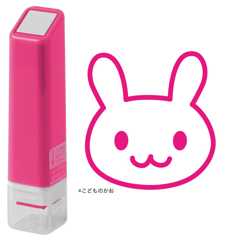 うさぎ（インク：ピンク）(0556-551)　スケジュール浸透印スタンプ　こどものかお