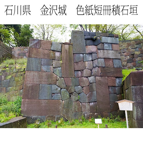 川口金作 作 風景画 の 短冊 です。 川口金作 作 風景画 の 短冊 です