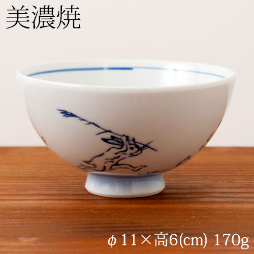 鳥獣戯画　茶碗 (MTG-10)　美濃焼の磁器・飯碗　Choju-giga Rice bowl