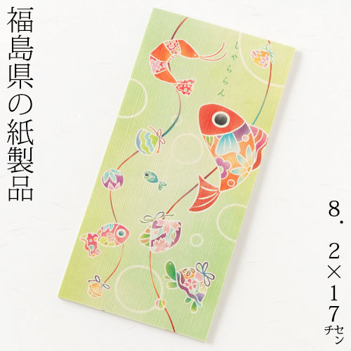 しゃららん　一筆箋　めでたい　20枚綴（2柄各10枚）　Simple stationery