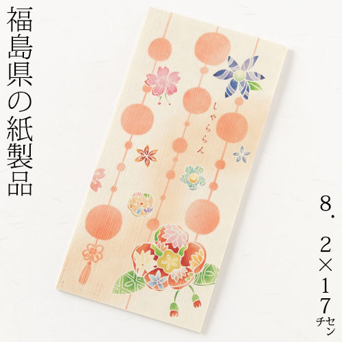 しゃららん　一筆箋　華づくし　20枚綴（2柄各10枚）　Simple stationery
