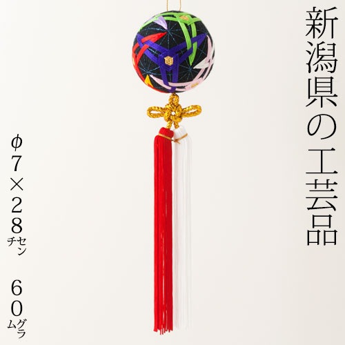 鞠の吊り飾り くす玉飾り01 新潟県の工芸品 Hanging ornament ball