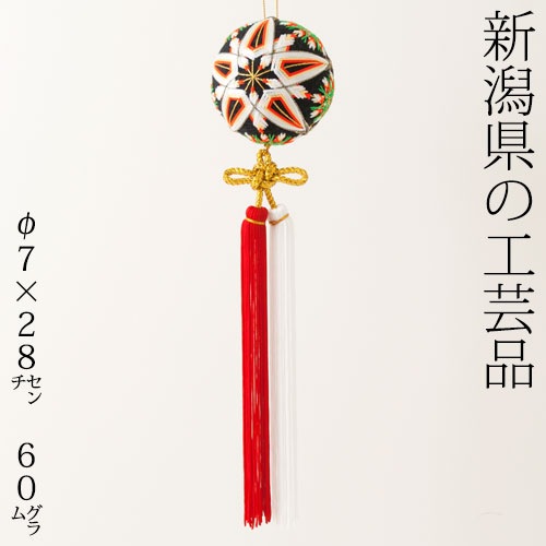 鞠の吊り飾り くす玉飾り04 新潟県の工芸品 Hanging ornament ball