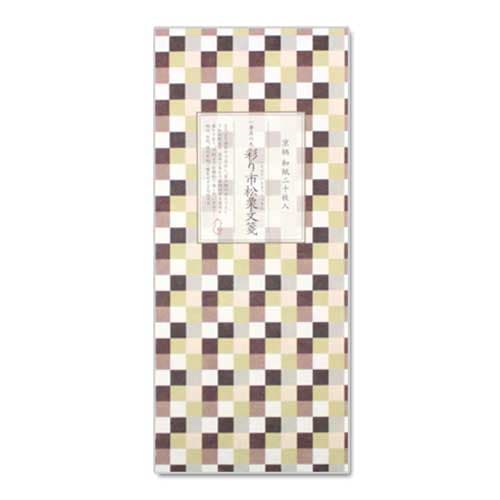 【一筆箋】一筆其の先箋　彩り市松栗文箋 (IA-014)　同柄20枚綴　和詩倶楽部　Mini letter paper  Washi-club