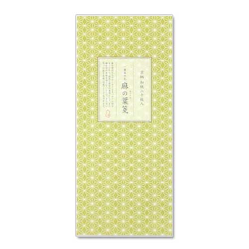 【一筆箋】一筆其の先箋　麻の葉箋 (IA-015)　同柄20枚綴　和詩倶楽部　Mini letter paper  Washi-club
