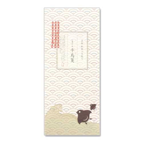 【一筆箋】一筆其の先箋　千鳥箋 (IA-019)　同柄20枚綴　和詩倶楽部　Mini letter paper  Washi-club