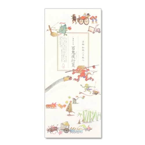 【一筆箋】一筆其の先箋　百鬼夜行箋 (IA-023)　同柄20枚綴　和詩倶楽部　Mini letter paper  Washi-club