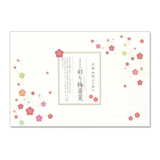 【一筆箋】一筆此の先箋　彩り梅蔓箋 (IC-004)　同柄20枚綴　和詩倶楽部　Mini letter paper  Washi-club