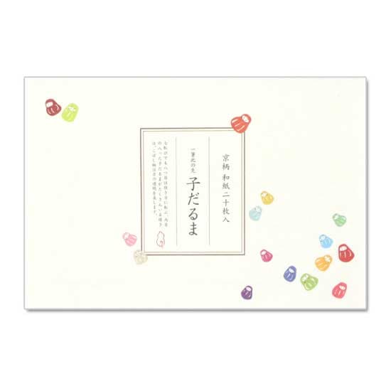 【一筆箋】一筆此の先箋　子だるま箋 (IC-008)　同柄20枚綴　和詩倶楽部　Mini letter paper  Washi-club