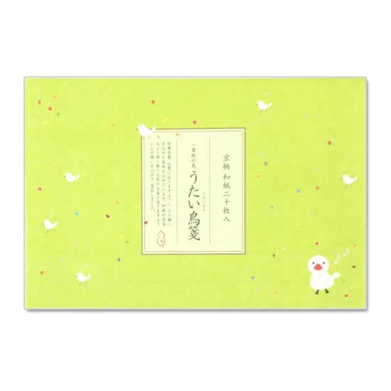 【一筆箋】一筆此の先箋　うたい鳥箋 (IC-011)　同柄20枚綴　和詩倶楽部　Mini letter paper  Washi-club