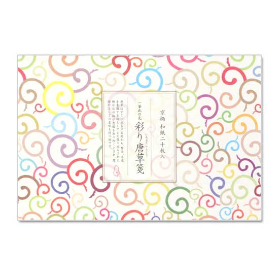【一筆箋】一筆此の先箋　彩り唐草箋 (IC-013)　同柄20枚綴　和詩倶楽部　Mini letter paper  Washi-club　※在庫限り