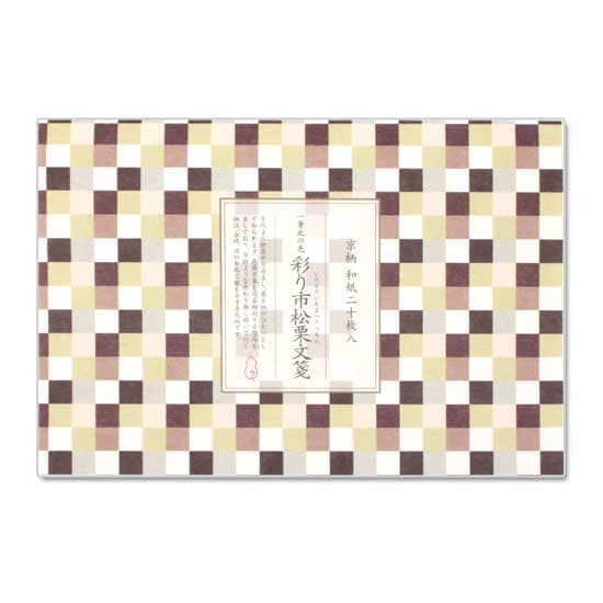 【一筆箋】一筆此の先箋　彩り市松栗文箋 (IC-014)　同柄20枚綴　和詩倶楽部　Mini letter paper  Washi-club