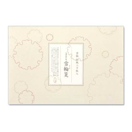 【一筆箋】一筆此の先箋　雪輪箋 (IC-016)　同柄20枚綴　和詩倶楽部　Mini letter paper  Washi-club