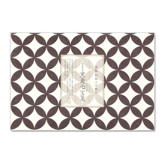 【一筆箋】一筆此の先箋　黒鳶七宝箋 (IC-021)　同柄20枚綴　和詩倶楽部　Mini letter paper  Washi-club