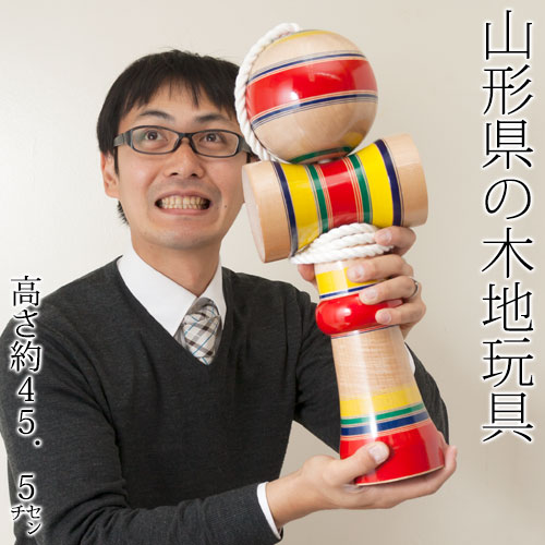 とってもでかい！尺5寸けん玉 山形県の木地玩具 Huge Kendama