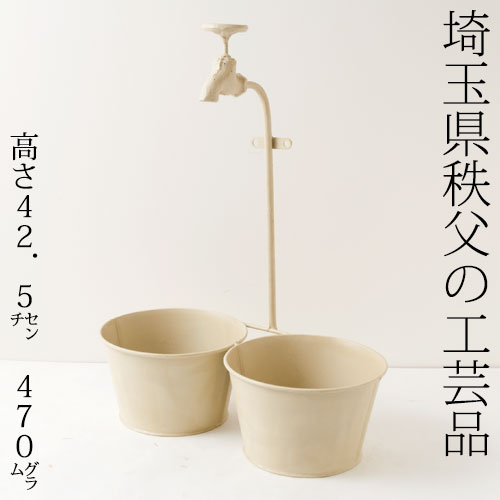 園芸鉢入れ　鉄製　ガーデニング用品　埼玉県秩父の工芸品　Plant pot container  Saitama chichibu craft