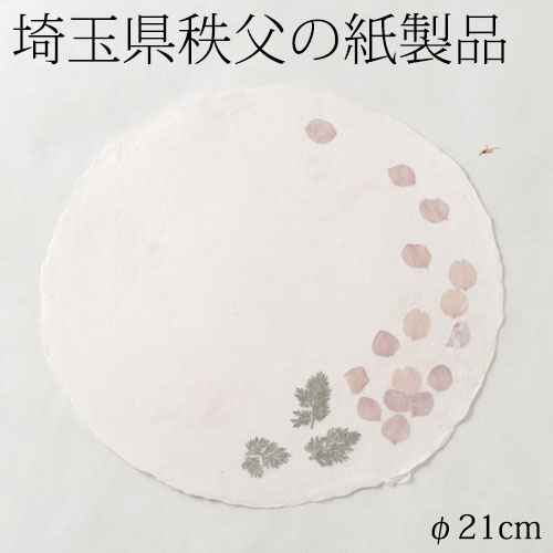 和紙敷物　敷台3　埼玉県秩父の紙製品　Mat of Japanese paper  Saitama chichibu craft