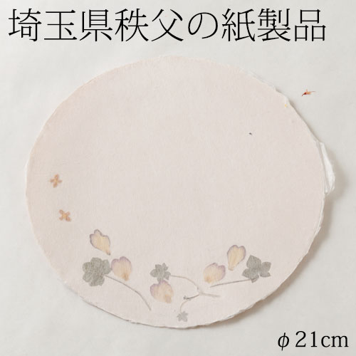 和紙敷物　敷台4　埼玉県秩父の紙製品　Mat of Japanese paper  Saitama chichibu craft