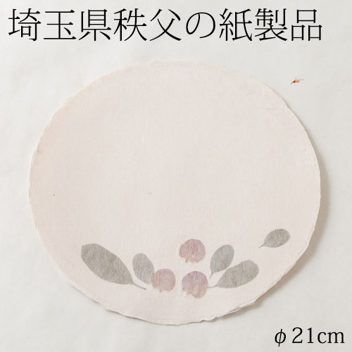 和紙敷物　敷台5　埼玉県秩父の紙製品　Mat of Japanese paper  Saitama chichibu craft