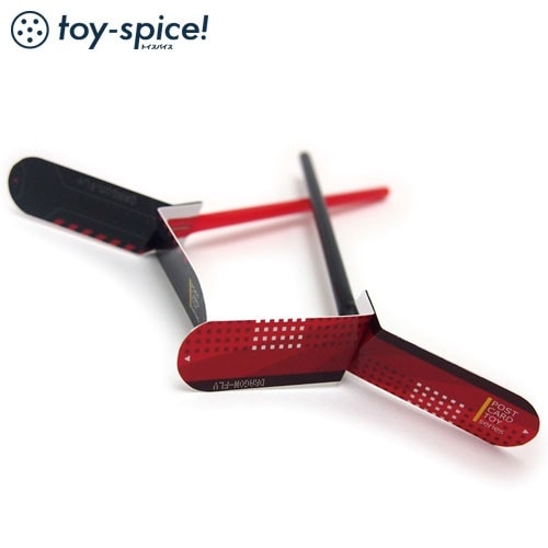 ポストカードTOY ストローとんぼ・type-B (003-3) 素材付きタイプ 紙のおもちゃ工作キット Postcard toy Paper handmade kit