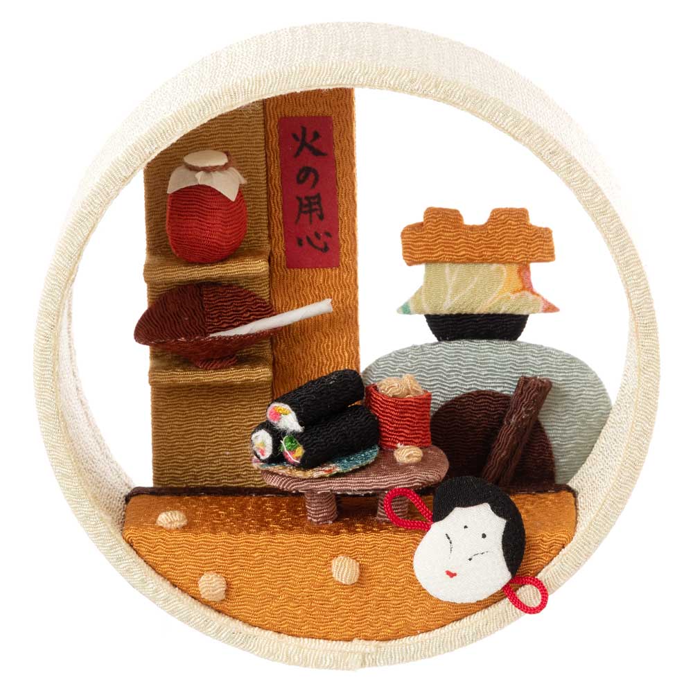京都夢み屋〈京の町家歳時記〉2月 節分・おくどさん IM-2｜京町家の節分をちりめんで写した、季節の置き飾り