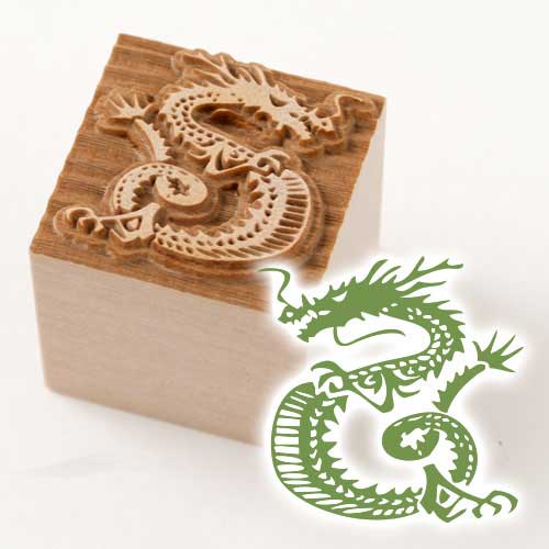京からかみ　版木スタンプ　龍　木版ミニスタンプ　京都府の工芸品　Karakami woodblock stamp