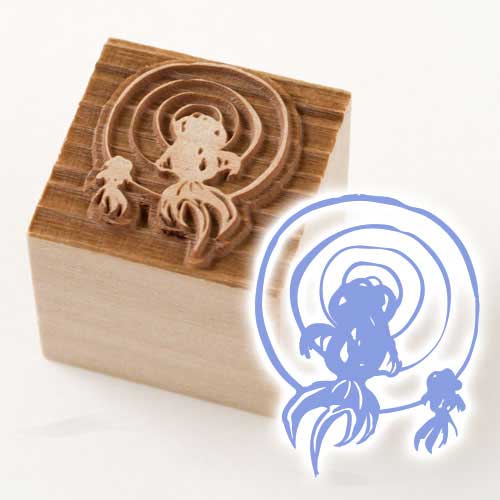 京からかみ　版木スタンプ　金魚　木版ミニスタンプ　木製・朴　季節のお便り　年賀状　便箋　手紙　京都府の工芸品