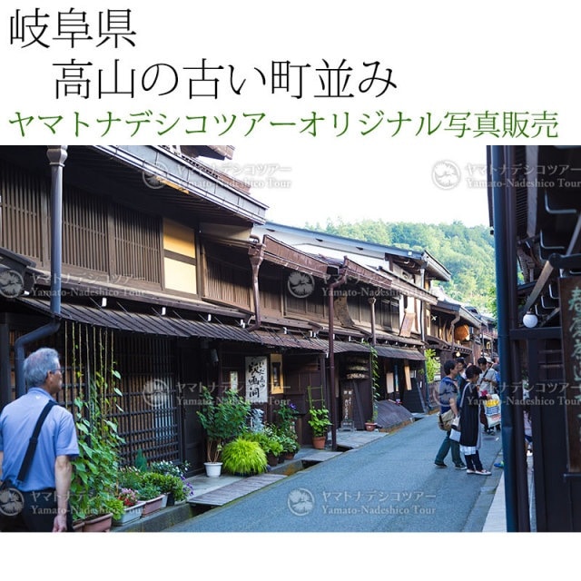 日本紀行　岐阜県　高山の古い町並み (nk18-160716-148)　当店オリジナル写真販売　Photo frame  Takayana