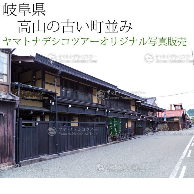 日本紀行　岐阜県　高山の古い町並み (nk18-160716-196)　当店オリジナル写真販売　Photo frame  Takayana