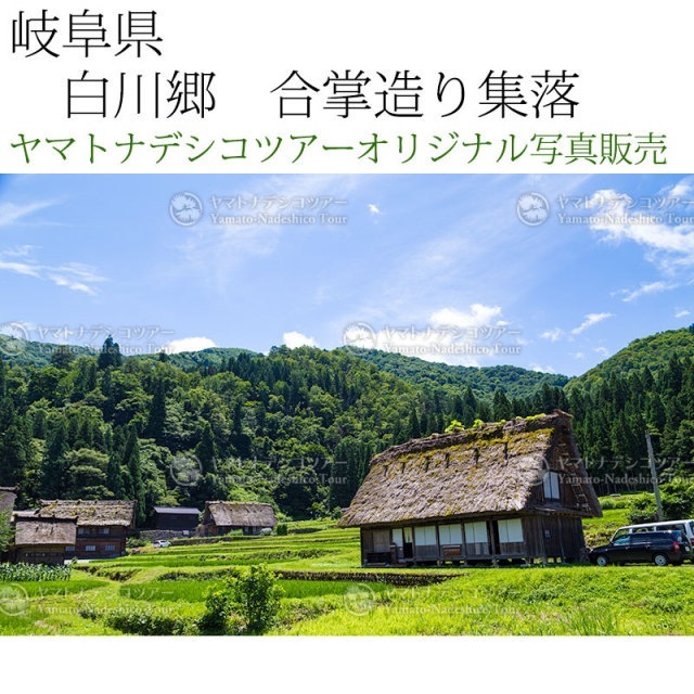 日本紀行　岐阜県　白川郷　合掌造り集落 (nk18-160716-24)　当店オリジナル写真販売　Photo frame  Shirakawago