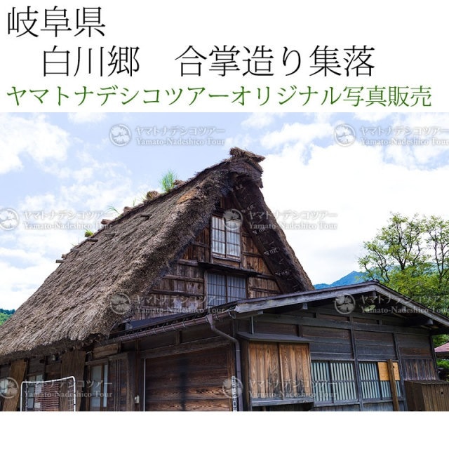 日本紀行　岐阜県　白川郷　合掌造り集落 (nk18-160716-42)　当店オリジナル写真販売　Photo frame  Shirakawago
