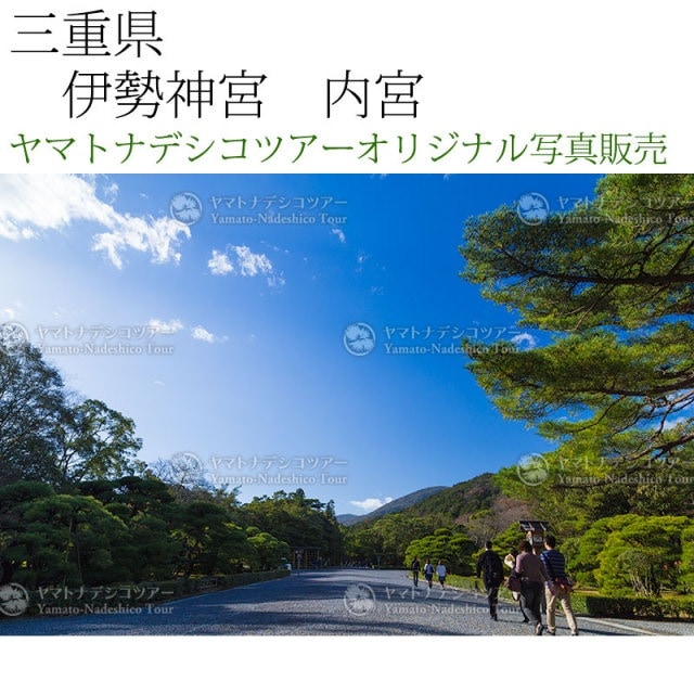 日本紀行　三重県　伊勢神宮　内宮 (nk21-3945)　当店オリジナル写真販売　Photo frame  Ise jingu Naigu