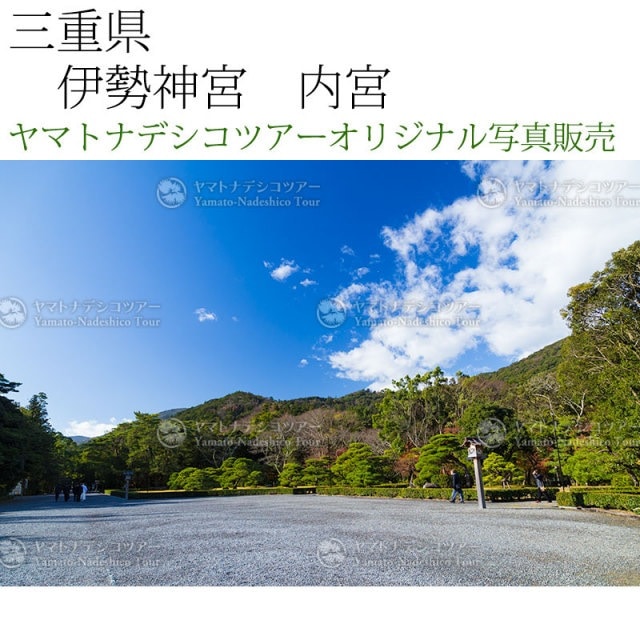 日本紀行　三重県　伊勢神宮　内宮 (nk21-3952)　当店オリジナル写真販売　Photo frame  Ise jingu Naigu