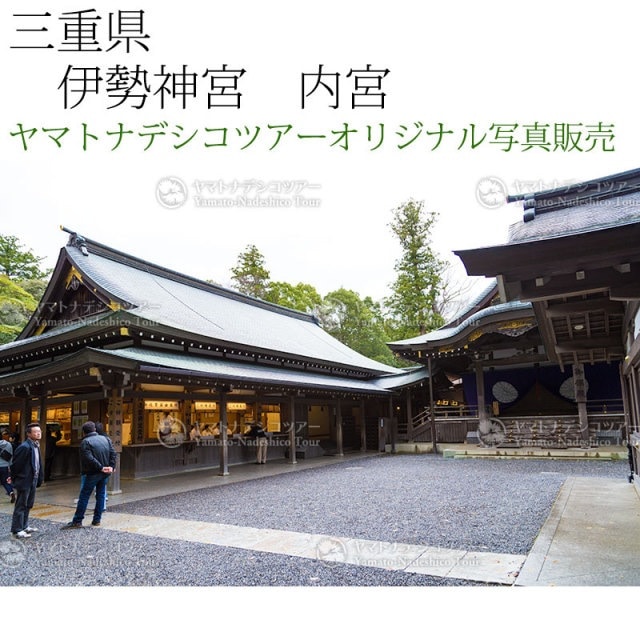 日本紀行　三重県　伊勢神宮　内宮 (nk21-4055)　当店オリジナル写真販売　Photo frame  Ise jingu Naigu
