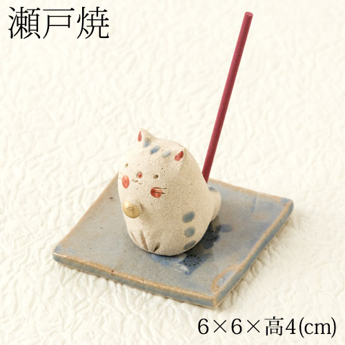 瀬戸焼〈手作り香立て・猫・愛知県の工芸品〉