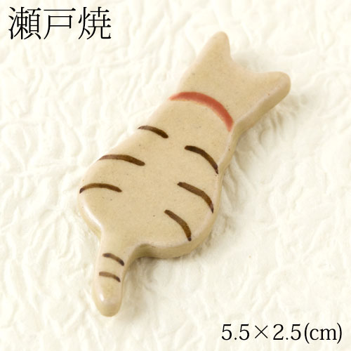 瀬戸焼　後姿猫箸置き　トラ (K6169)　愛知県の工芸品　Seto-yaki chopstick rest  Aichi craft