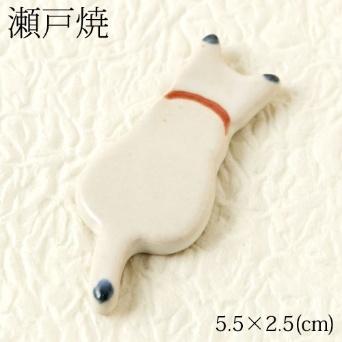 瀬戸焼　後姿猫箸置き　白 (K6171)　愛知県の工芸品　Seto-yaki chopstick rest  Aichi craft