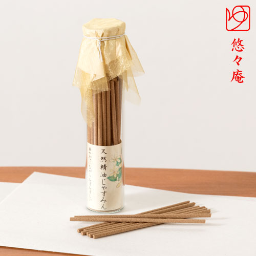 スティックお香　天然精油のお線香　窓辺のじゃすみん　ガラスビン入　悠々庵　Incense stick of natural essential oil