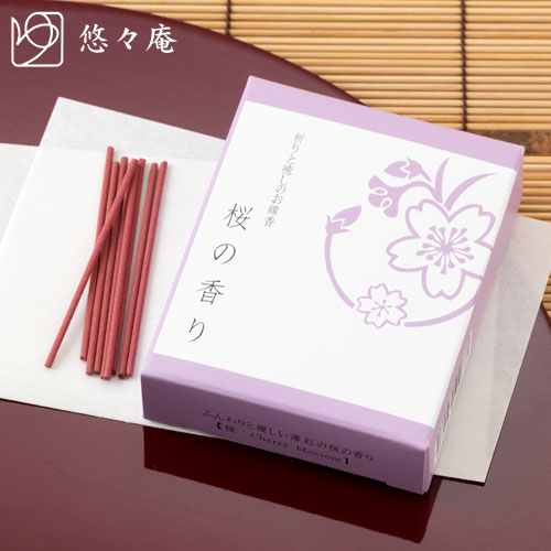 スティックお香　祈りと癒しのお線香　桜　ショートサイズ　悠々庵　Pray & Heal Incense