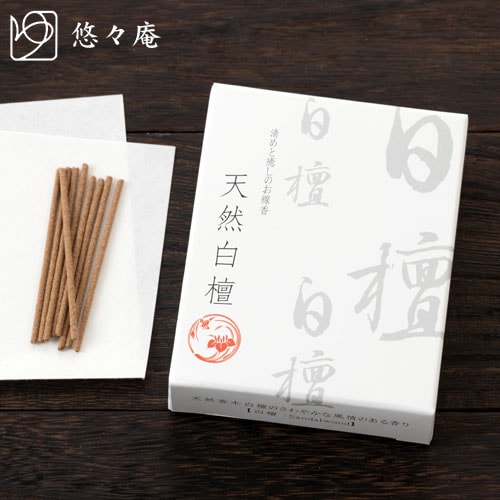 スティックお香　天然白檀　ショートサイズ40g入　天然成分だけで作った水晶入りお線香　悠々庵　Incense made from natural ingredients