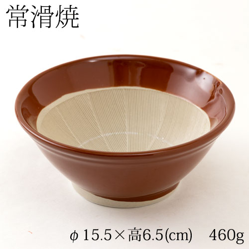 常滑焼 すり鉢5号 (MB) 愛知県の工芸品 Tokoname-yaki Mortar Aichi craft ※在庫限り