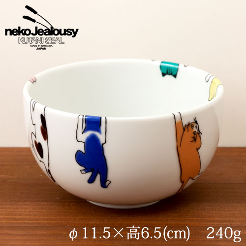 neko jealousy（ネコ・ジェラシー） ボウル・ご飯茶碗 クライミング