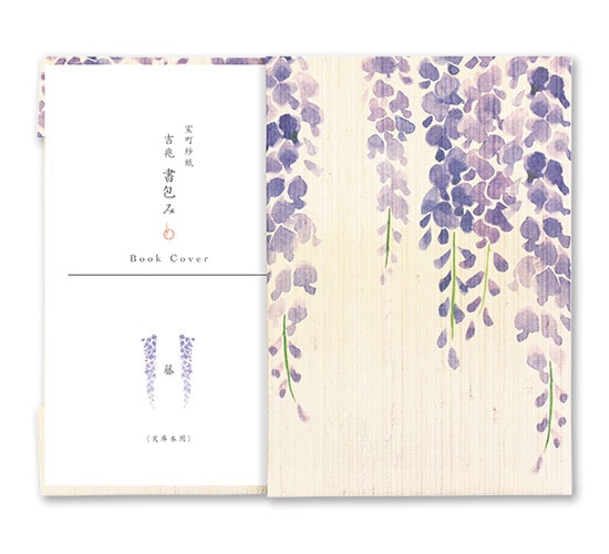 和詩倶楽部 沓掛ろっか 書包み〈藤〉室町紗紙・文庫本カバー|花鳥画の描き下ろし、使い込む程に増す風合い