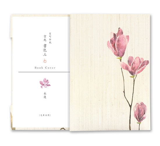 和詩倶楽部 沓掛ろっか 書包み〈木蓮〉室町紗紙・文庫本カバー|花鳥画の描き下ろし、使い込む程に増す風合い
