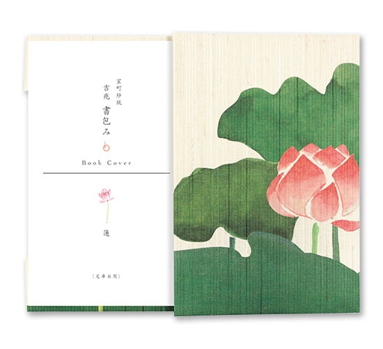 和詩倶楽部 沓掛ろっか 書包み〈蓮〉室町紗紙・文庫本カバー|花鳥画の描き下ろし、使い込む程に増す風合い