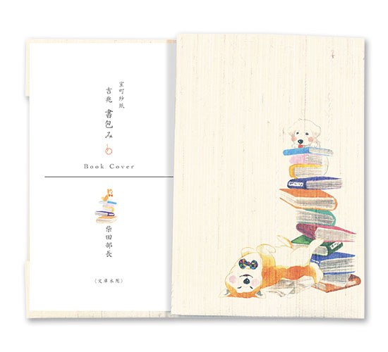 和詩倶楽部 沓掛ろっか 書包み〈柴田部長〉室町紗紙・文庫本カバー|花鳥画の描き下ろし、使い込む程に増す風合い