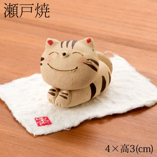 瀬戸焼〈トラ猫アロマストーン・愛知県の工芸品〉
