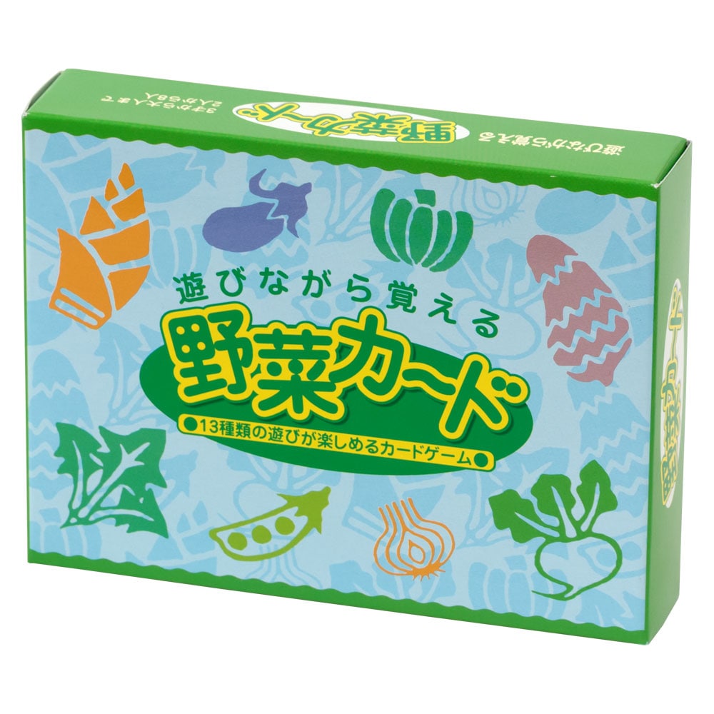 奥野かるた店　野菜カード　野菜への興味と知識を育むカードゲーム　年齢のめやす3歳位から　Vegetable illustration card game